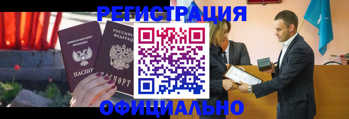 где прописаться в Харовске