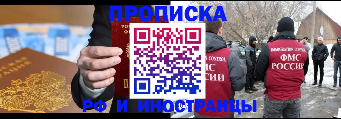 регистрация для дет. сада в Харовске